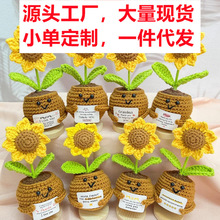 ���R�d��Ʒ���N�ֹ��h�����տ�����ë������sunflower��ż�Ҿ�Ʒ