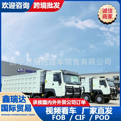 Transporter, Aggregate and Stone Heavy-Duty – Yük maşınları