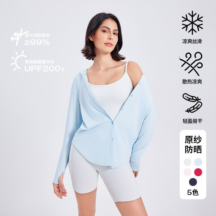 Cool Sunscreen Shirt Sports Jacket Women's Loose Long Yoga Clothes Top Quick-drying Fitness Long-sleeved Blouse Summer