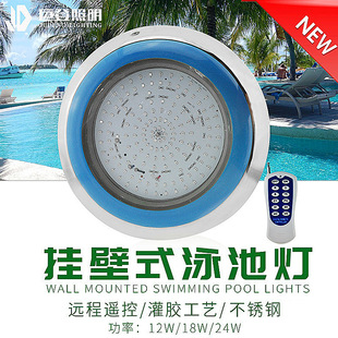 LED swimming pool wall lamp surface mounted stainless steel IP68 colorful underwater lamp underwater lamp wireless remote control swimming pool wall lamp 12V