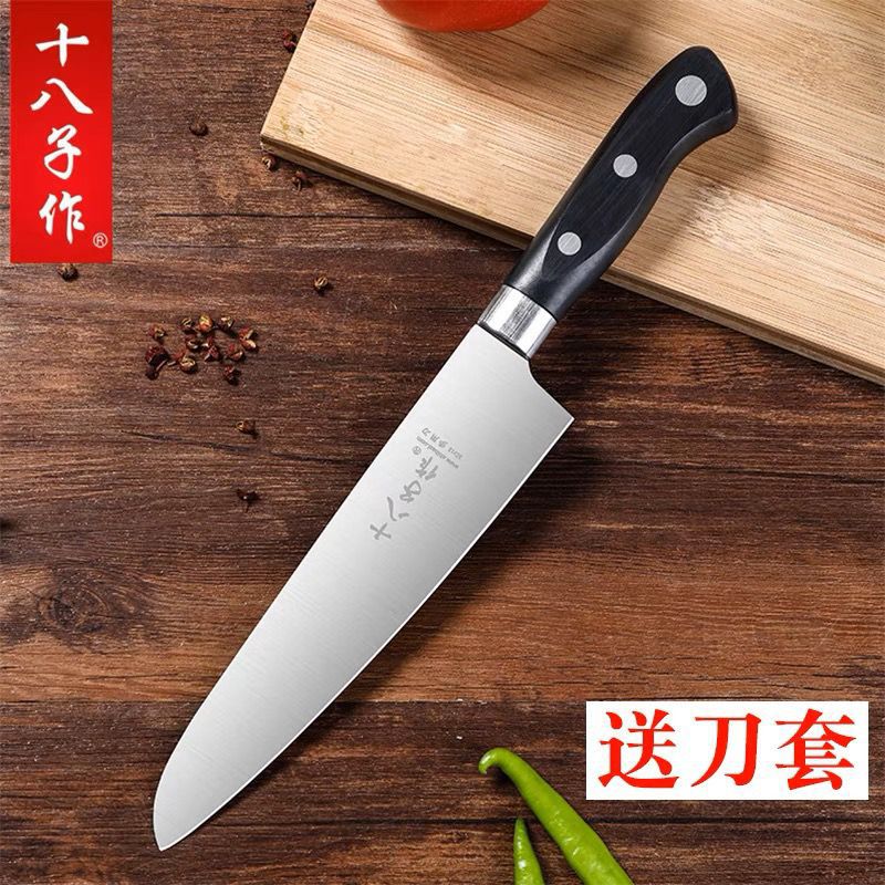 H304 과일 칼