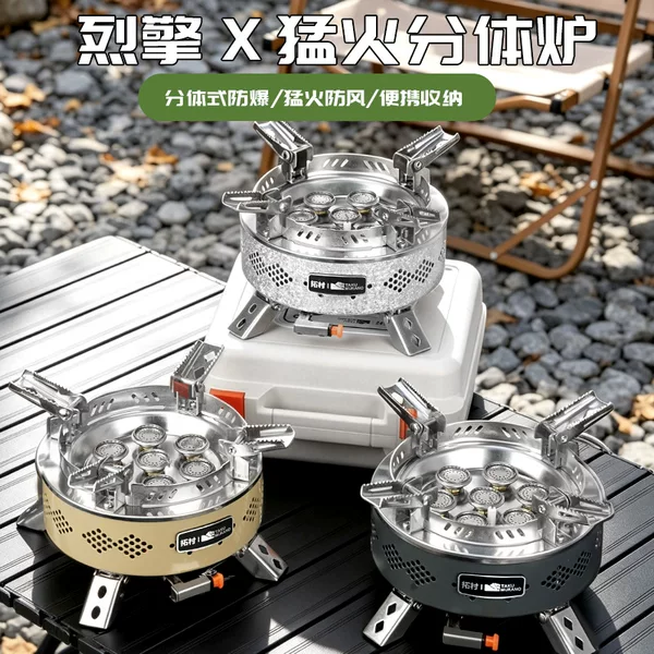 Tuocun Outdoor Portable Camping Stove, High-Power Foldable Windproof Seven-Star Stove for Self-Driving Trips