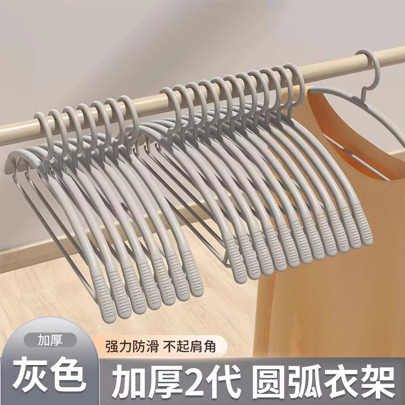 [반원형 무봉제 옷걸이 - 두꺼워짐] 라이트 그레이