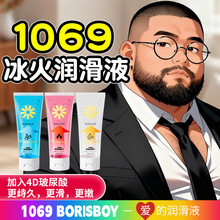 FDACOKELIFE��ͬ�ղ�gay������ˮ���ԟ�иؽ���ͨ������Ȥ����Ʒ