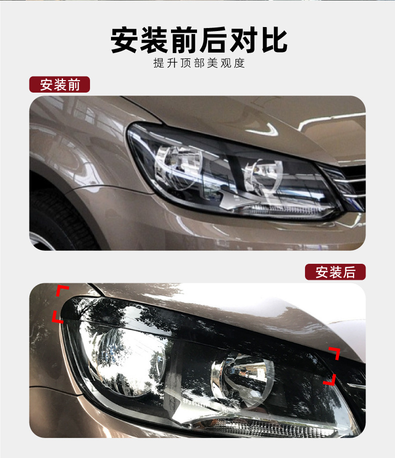 Headlight Eyebrow Cover Trim for Volkswagen Touran 2011-2015