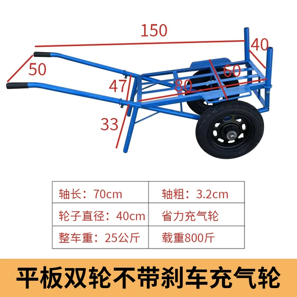 Dual wheel brake, inflatable wheel