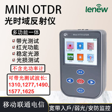 mini OTDR���w�yԇ�x���|���ϔ��c�z�y�x��r����x���σx�yԇ