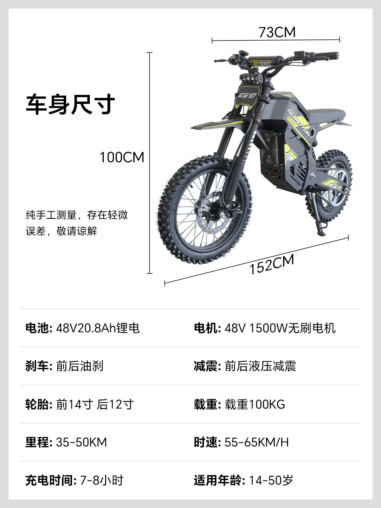 US warehouse in-stock, cross-border bestseller: 48V electric motorcycle, 3500W powerful motor, all-terrain electric vehicle, suitable for mountainous areas