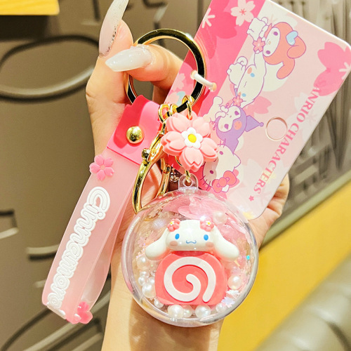 Cute Sanrio Jade Dog Sakura Diary Girl Heart Car Keychain Bag Pendant Creative Small Gift Wholesale
