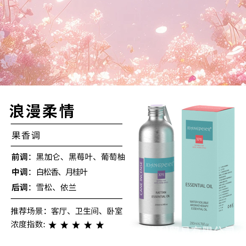 로맨틱하고 부드러움(강함)