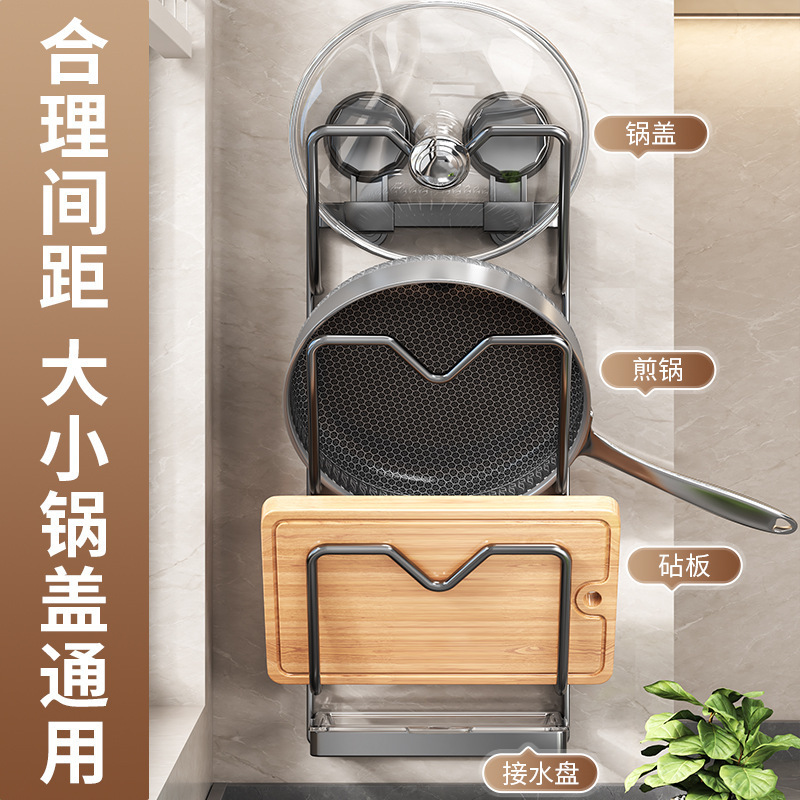 メーカーはキッチン吸盤鍋蓋収納ラック、多機能収納ラック、家庭用鍋蓋ラック、パンチフリー収納を供給しています。|undefined