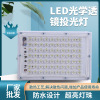 LED Iodine tungsten lamp module Cast light 50W220V Highlight waterproof factory Direct selling Cross border outdoors Lighting lighting