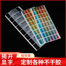 ���_���ַ��Θ˺�����Nӡˢlogo һ���Բ����z�����˺˺���oЧ