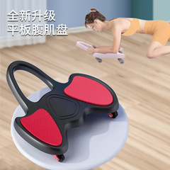 平板支撐訓練器多功能健腹輪輔助器家用健身器材護肘練腹肌俯臥撐