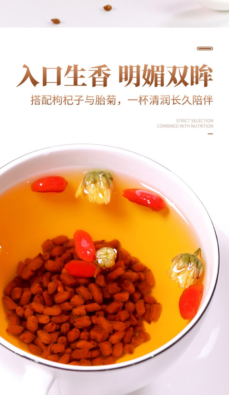 Cassia Seed Jue Ming Zi 100g Bottle Dried Cassia Seeds for Herbal Tea and Decoction specifications