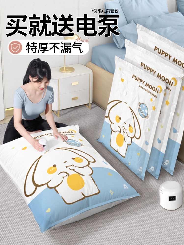 ✅ Вакуумный компрессионный мешок для хранения одеял, одежды, пуховиков, одеял, чемоданов, мешок для экстракции