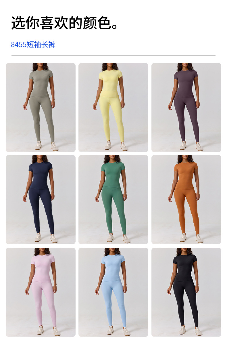 8455跨境爆款瑜伽服女套装两件套高级感速干健身服女运动瑜伽套装