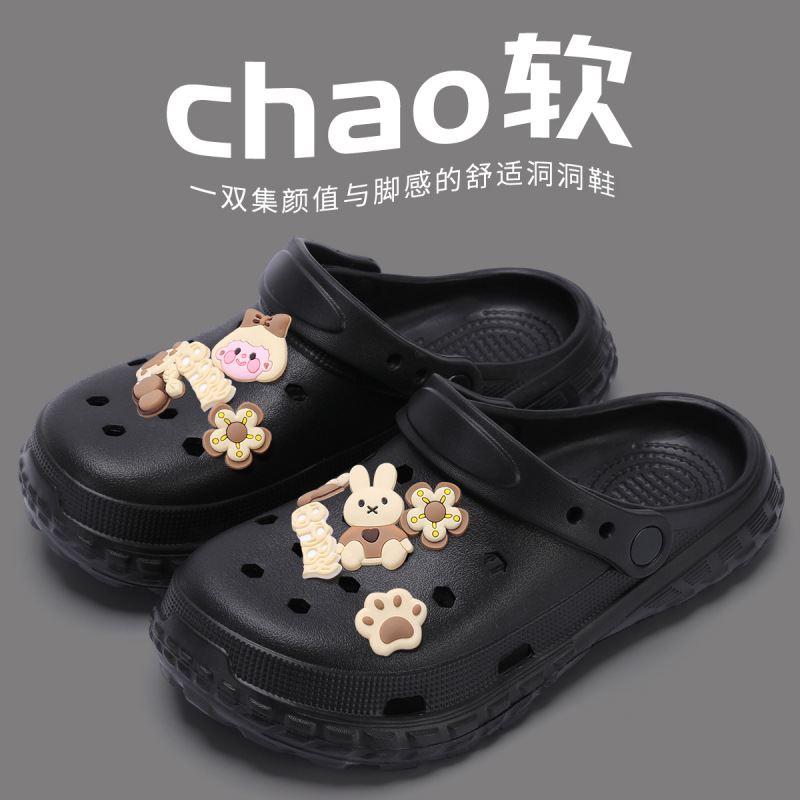厚底洞洞鞋女款新款外穿春夏季eva增高防滑大码情侣凉拖鞋男|undefined