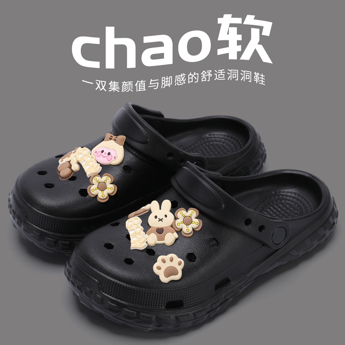 Туфли Crocs с толстой подошвой женские, новый внешний вид 2026 весна-лето EVA увеличенная противоскользящая обувь большого размера пары сандалий и тапочек для мужчин 5