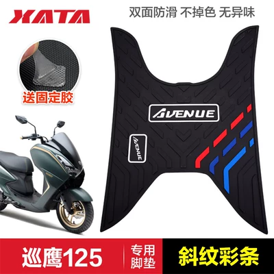 Motorcycle pedals — Eagle Xuying Fuying Qiaoge i125 - patrol-eagle-125-twill-color-strips