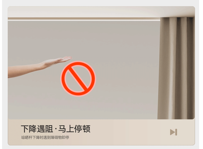 晾衣杆详情页_28.gif