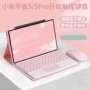 联想蓝牙小新触控键盘