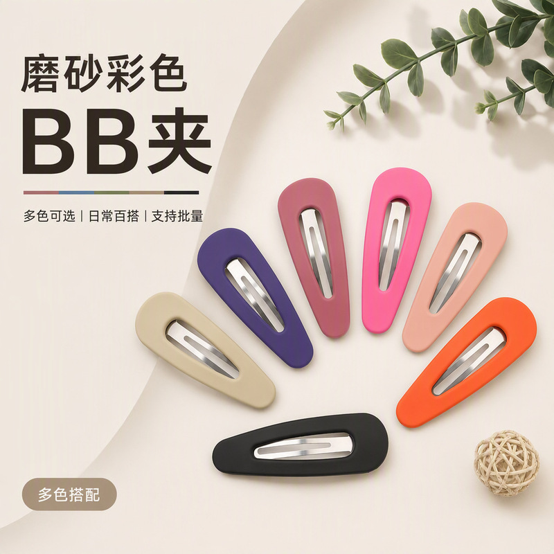Japanese and Korean style matte colored BB hair clips for bangs, sweet and versatile hair accessories for girls and students, direct from the manufacturer, wholesale Japanese and Korean style matte colored BB hair clips for bangs, sweet and versatile hair accessories for girls and students, direct from the manufacturer, wholesale
