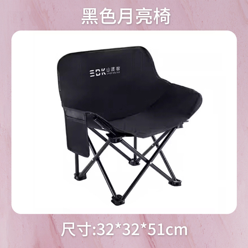 户外折叠桌椅便携式露营烧烤野餐折叠桌摆摊休闲蛋卷桌营地装备|undefined
