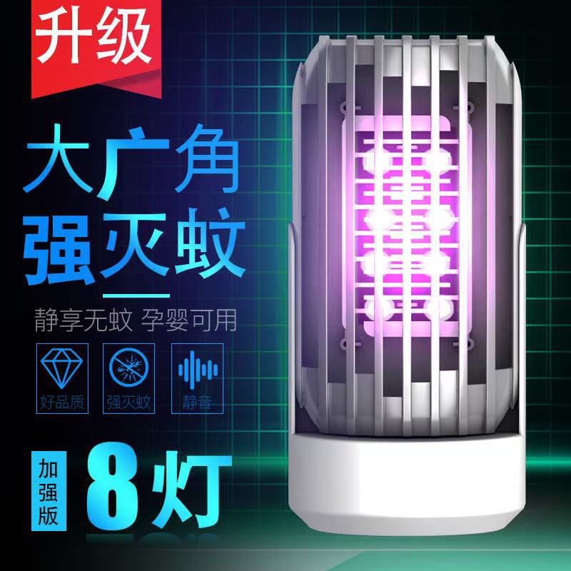 킹콩 8등 화이트