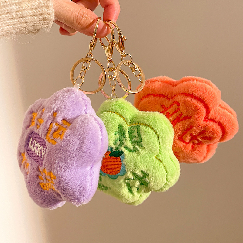 ぬいぐるみペンダント、おもちゃ、飾り、幸運の花、クリエイティブで可愛い、面白くて可愛いキーホルダー、女の子のランドセル飾り|undefined