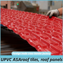 UPVC resin roofing tiles ASA�e���r������ׯ����������߸���