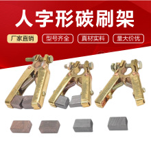 8*12*20̼ˢ���~ ���~ ʯī 6*12*20�g���C̼ˢ������̼ˢ��