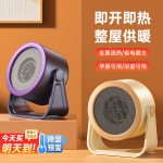 跨境新款家用办公室桌面暖风机小型宿舍取暖器电暖器速热加热器