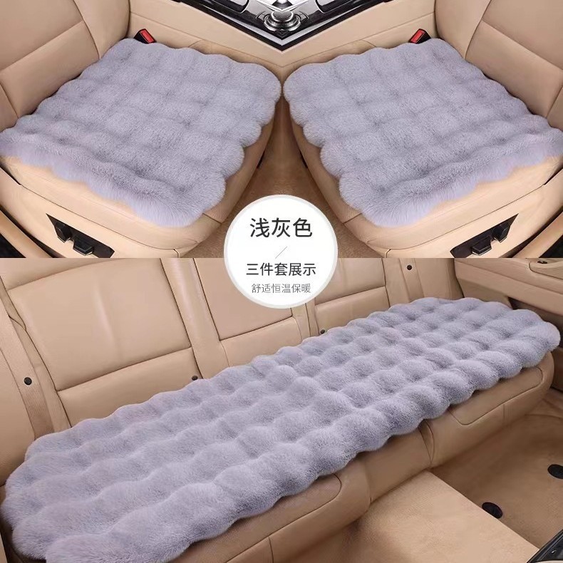 供应汽车座垫新款秋冬泡泡绒汽车坐垫毛绒三件套汽车坐垫|undefined