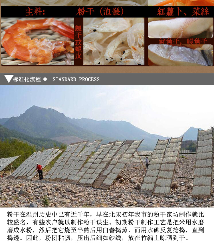 细粉干_08.jpg