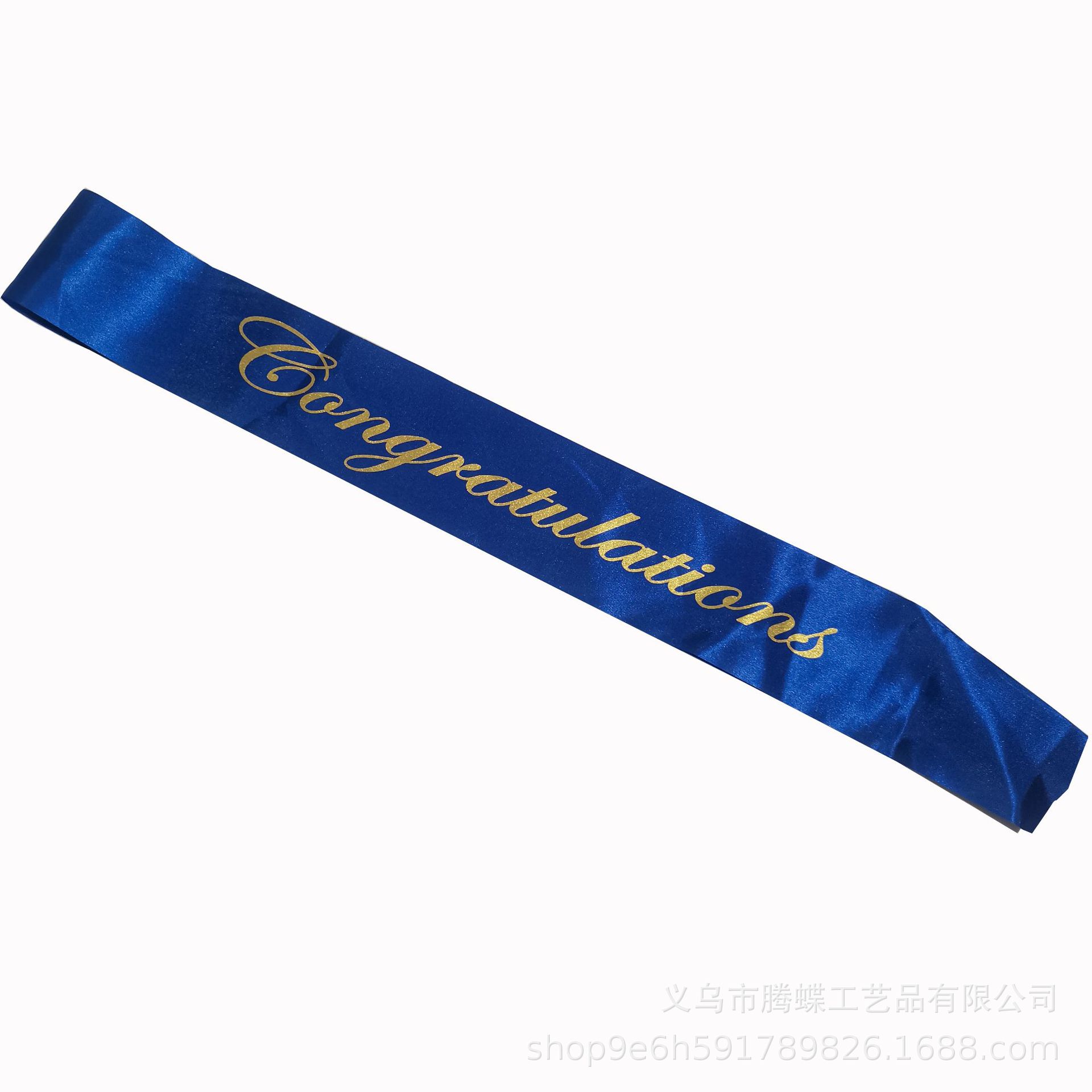 厂家批发 庆祝毕业典礼绶带 礼仪带congratulations 单身派对肩带-阿里巴巴