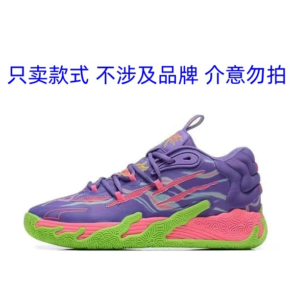 보라색 녹색 독