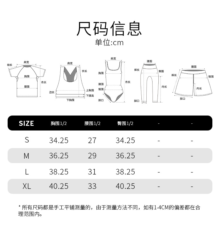 SK1202中文详情页 (4).jpg