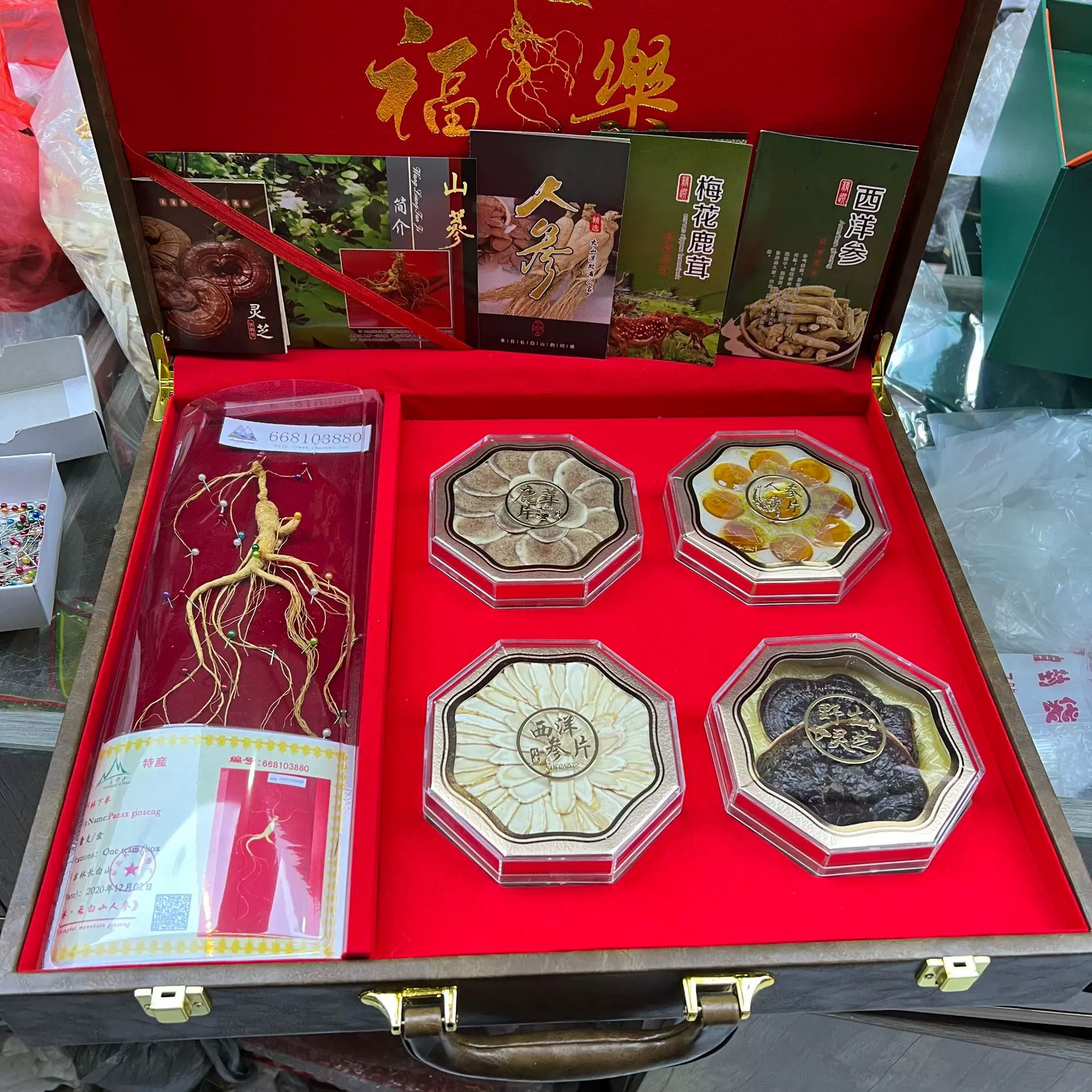 东北特产人参鹿茸批发长白山人参特产人参礼盒送礼批发养生林下参