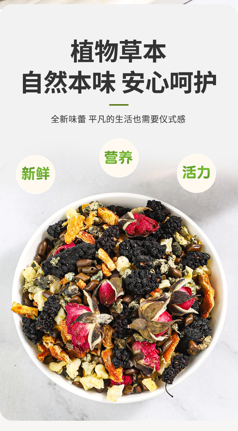 Apple Rose Lotus Leaf Tea 100g Cold Brew Triangle Tea Bags Herbal Wellness Tea in use