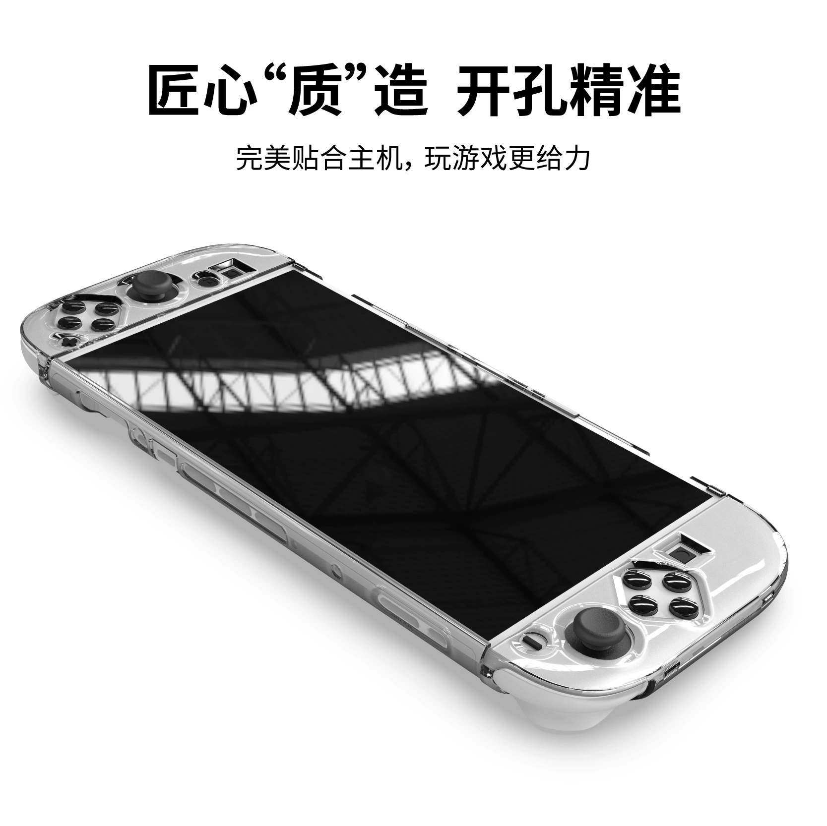 [Switch 2Switch2PCGP-365]