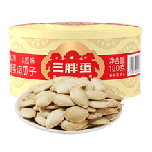 三胖蛋 原味南瓜子180g罐内蒙特产坚果炒货休闲办公室零食