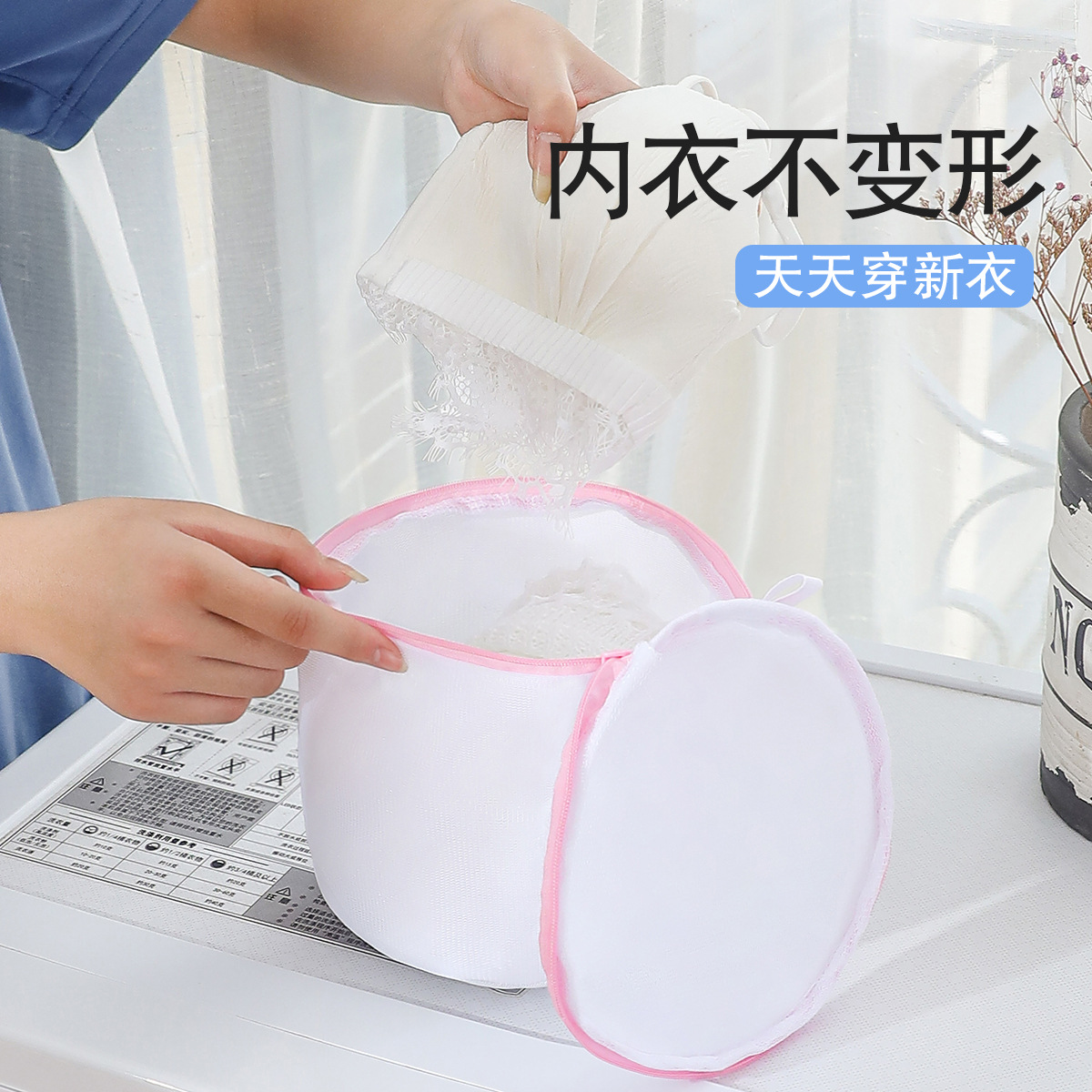 Bolsas de lavandería al por mayor del fabricante, bolsas de lavado universales, bolsas de malla para lavar a máquina, bolsas de limpieza grandes, malla gruesa y malla fina.