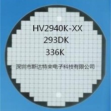 供应进口晶圆HV2940K-XX 293DK 336K