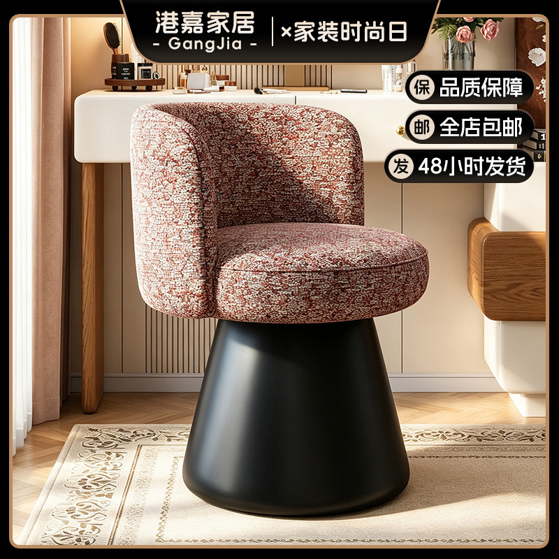 Rotating dressing stool for girls' bedroom, light luxury dressing table stool, manicure stool, minimalist fabric backrest, soft cushion makeup chair