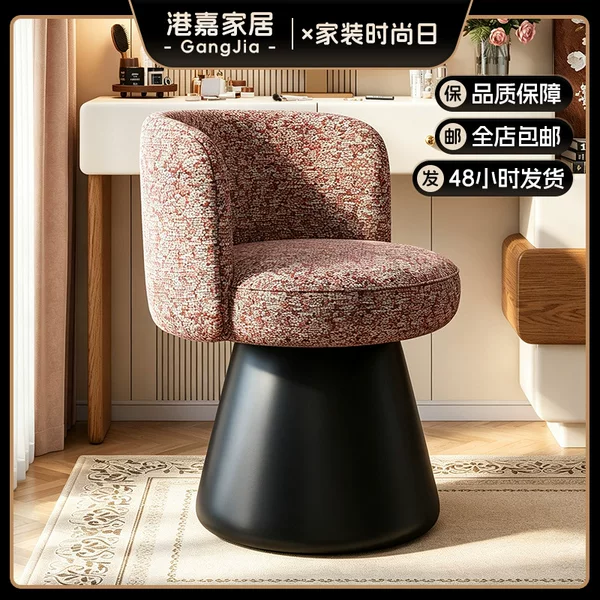 Rotating dressing stool for girls' bedroom, light luxury dressing table stool, manicure stool, minimalist fabric backrest, soft cushion makeup chair