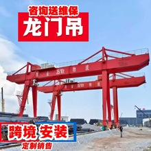双梁门式起重机厂家现货销售MG大吨位龙门吊25吨双主梁龙门吊