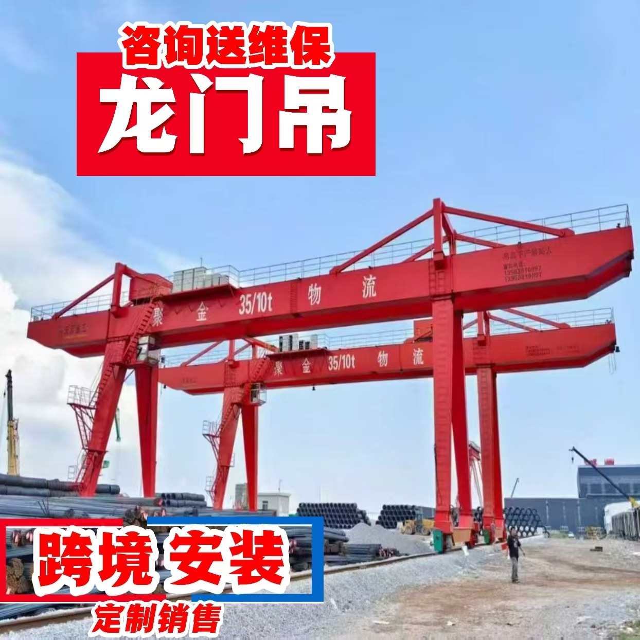 双梁门式起重机厂家现货销售MG大吨位龙门吊25吨双主梁龙门吊