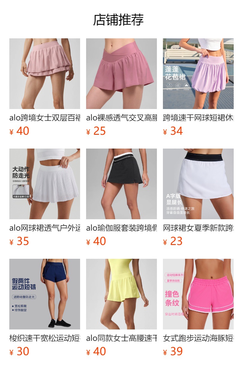 It cannot be clicked in the preview state. After publishing, you can click to jump to the corresponding product page.