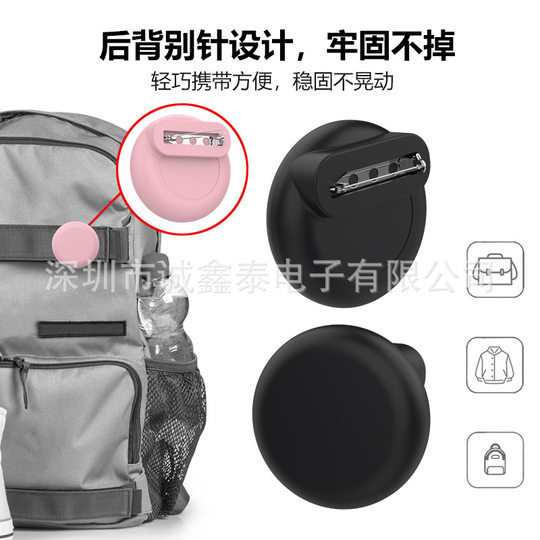 Suitable for Apple AirTag Anti-lost Device Silicone Protective Case Buckle Pin Child Positioning Tracker Protective Case